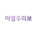 일상모과