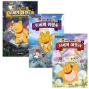 대원여행사 이미지