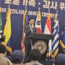 2025년 강남구 지회 호국영웅 보훈가족 감사 위로연 이미지