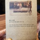 (주)정옥 이미지
