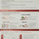 (주)세홍 | '교세라 세라믹 칼' AS 받은 후기