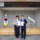 좌구산 천문대 이미지