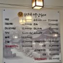도담골백암순대 - 10761 | 도담골백암순대