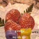 온기제빵소