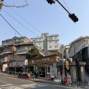 우리집손두부 | 아차산 두부 맛집 '우리콩밭 손두부' 주말 웨이팅 후기(뜻밖의 닭발맛집)