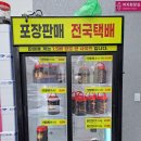 득이식당 이미지