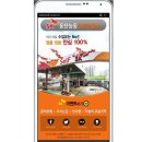 SK동탄Self 주유소 이미지