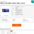 에임시스템(주)
