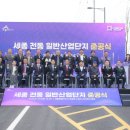 엠케이산업 이미지