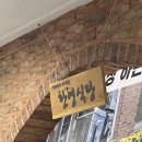 한영수목원 네이버블로그