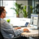 취업준비(오피스&한글실무) 이미지