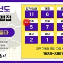 순천-54호 네이버블로그