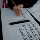 공캘리그라피 이미지