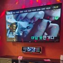 세븐스타코인노래연습장 탕정역점 이미지