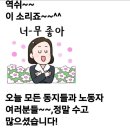 인하카마스타 이미지