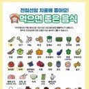 전립상회 이미지