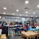 백년토종삼계탕 별관 이미지