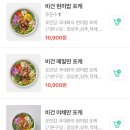 포케올데이 숭실대점 이미지