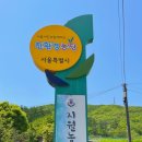 지월농장 이미지