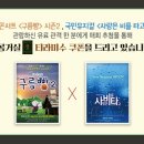 동요콘서트 구름빵 시즌2 이미지