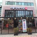 명성정육식당 이미지