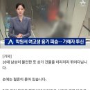 용인대수호태권도전문도장