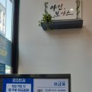미스터남성컷트 이미지