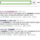 문동방파제 이미지