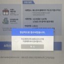 에스트라 A마스터 대외활동 합격・활동 후기!🫧🩵