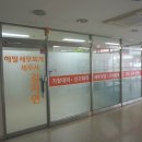 해밀회계법인 이미지