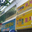 GOOD노래연습장 이미지