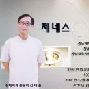 제네스성형외과 이미지