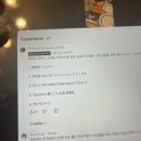 여명횟집