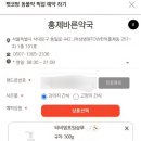 홍제약국 이미지