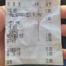 삼첩분식처인구점