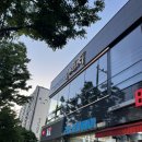 스미비;텐