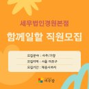 세무법인경원 - 마포구 월드컵북로 51 | 세무법인경원
