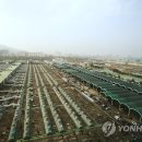 가락연합식자재