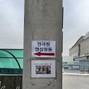 돌곶이역 8번출구 이미지