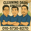 해빛2로 | 부산 입주청소 에어컨청소, 한 번에 맡기면 편합니다.