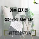 예손디자인 이미지