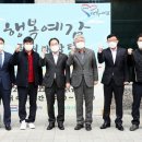 행복예감 세계일보