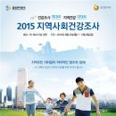 건강이네 이미지