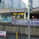 멕시칸양념치킨 산본주공분점 | 산본맛집 강추! 3단지 멕시칸치킨 후라이드 양념 후기