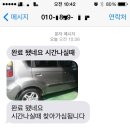 국제자동차공업사 이미지