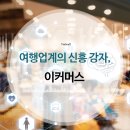 신흥호텔 이미지