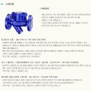 동우이엔지