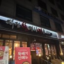 8번출구맥주집