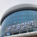 형제송정떡갈비 이미지