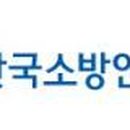 한국소방주